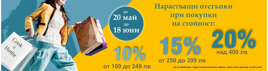 narastvasti otstupki narastvasti otstupki