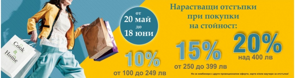 narastvasti otstupki 2 narastvasti otstupki 2